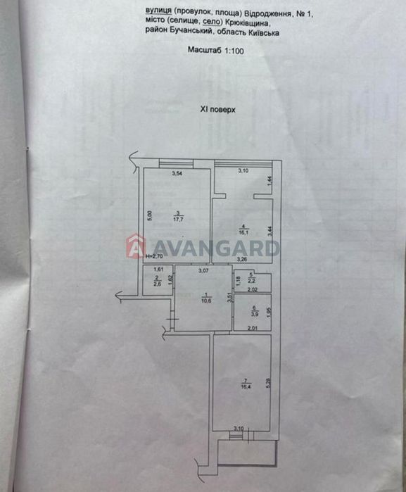 Продаж 2-кімн квартири, Крюківщина, вул. Відродження, 1.: 48 000 ...