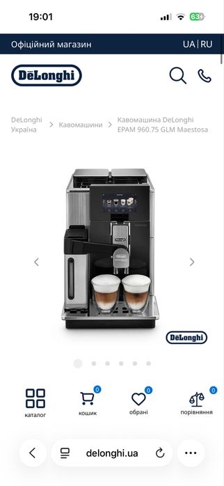 Кавомашина DeLonghi EPAM 960.75 GLM Maestosa професійна оригінальна якісна і надійна кавомашина  кавоварка кавовий апарат