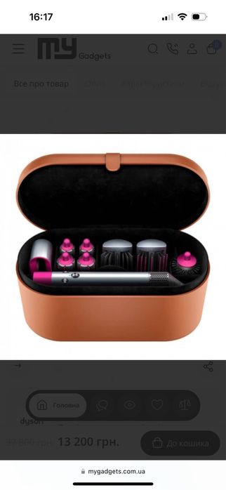 Мультистайлер Dyson Airwrap Complete HS01 Fuchsia