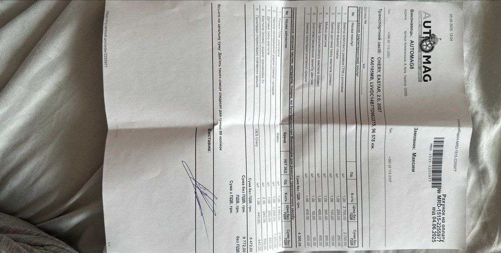 Продам машину Chery Easter