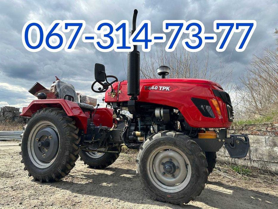 Мінітрактор Сінтай 240 ТРК Безкоштовна доставка+МАСЛА Кредит