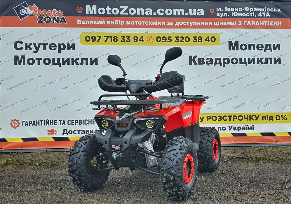 Hunter Lux 125 (2026): Нове надходження. Офіційна гарантія та сервіс. Кредит