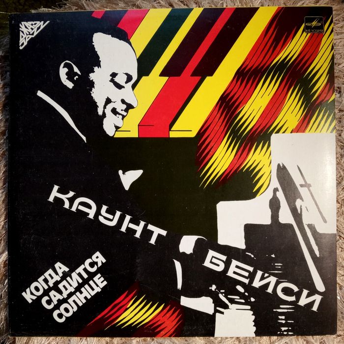 ELLA FITZGERALD -вінілова платівка