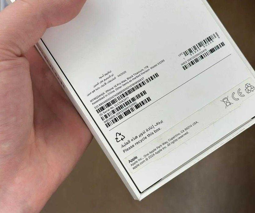 iPhone 16 Pro Max, 1 ТБ, SIM + eSIM