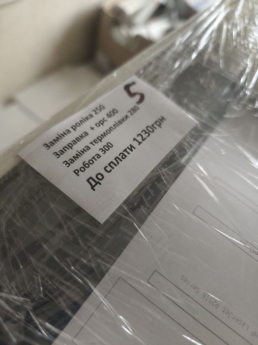 Лазерні принтери HP LaserJet P2014/HP LaserJet P2015 100% ОБСЛУЖЕНІ !