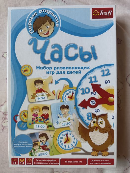 Часы Годинник Трефл