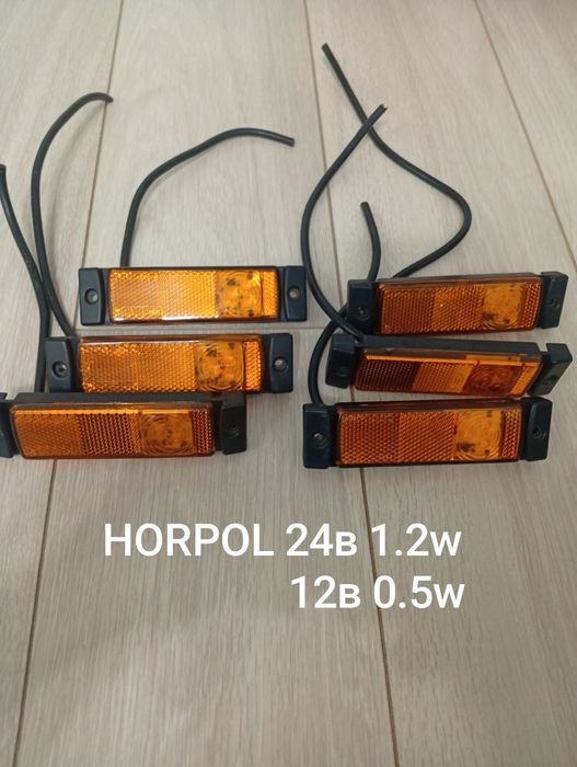 Ліхтар бічний габаритний  жовтий ASPOCK A21-2000-154