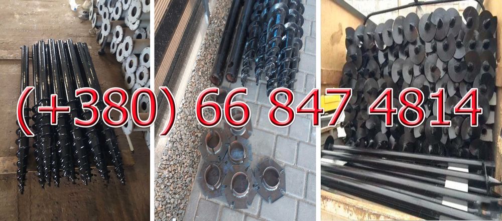 Сваї, геошуруп, палі, фундамент, гвинтові, монтаж, сваи, установка