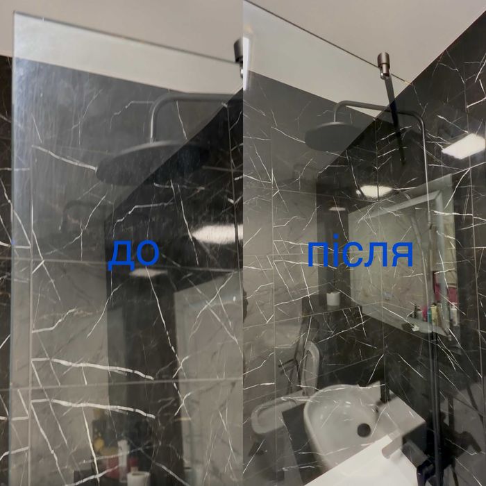 Клінінг/Професійне прибирання Івано-Франківськ