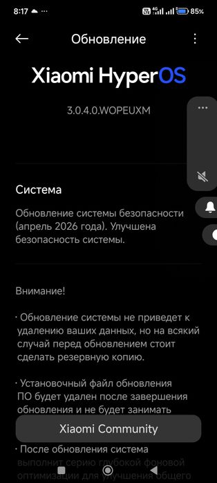 Redmi note 14 pro+5g.   12 + 12g 512g камера 200