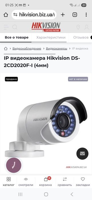 IP Відеонагляд/Hikvision/IP Видеокамеры