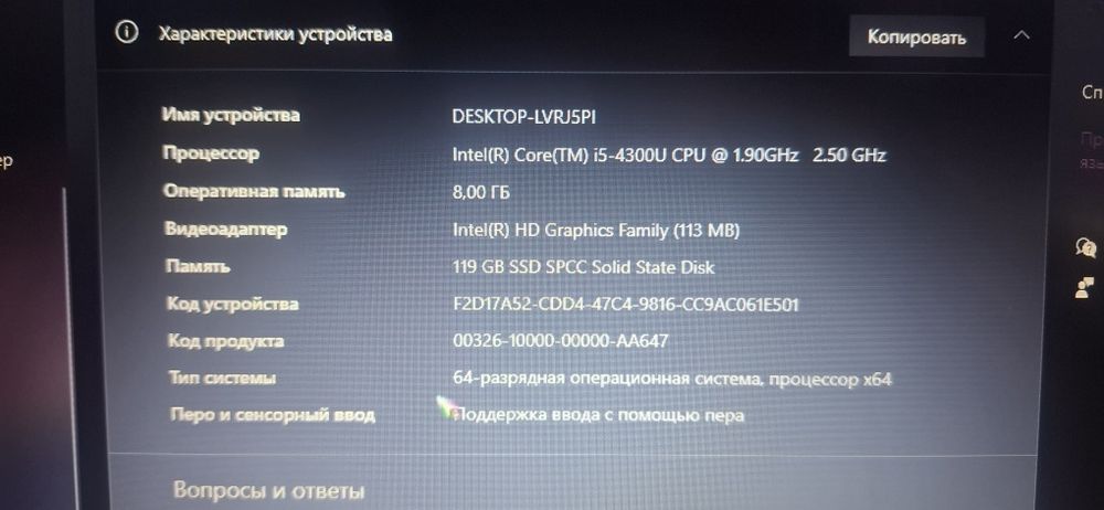 Ноутбук Dell E5440