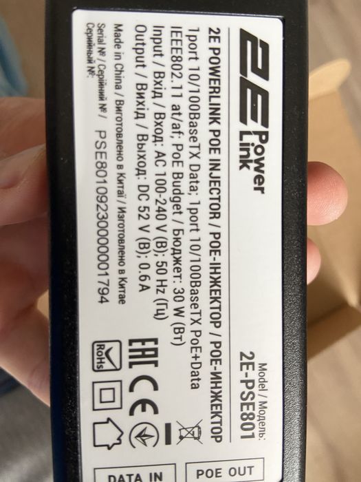 РОЕ-інжектор 2E power link