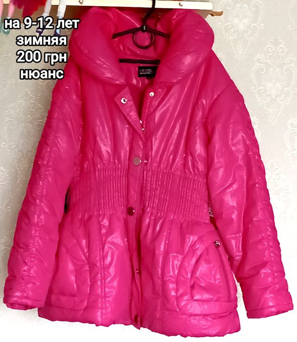 Новый гольф, сарафан в школу