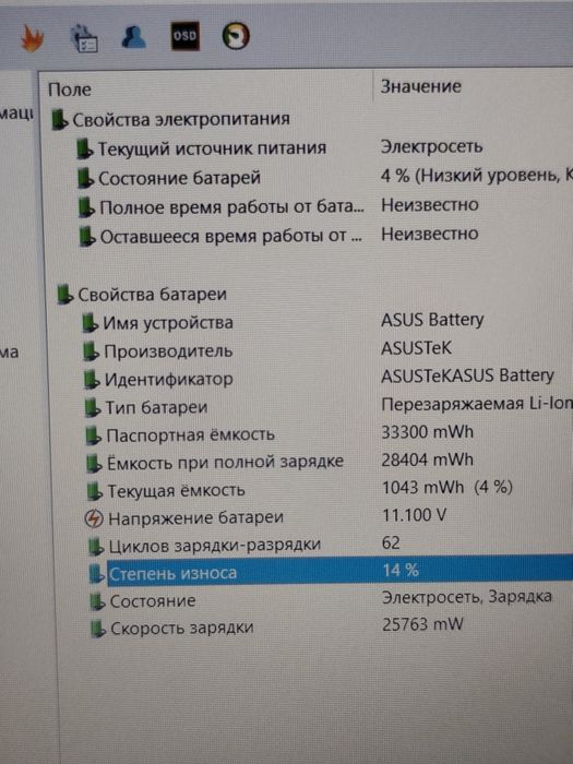 Ігровий ASUS 15.6"FHD /Core i5-7/8 ОЗП/128 SSD/Nvidia MX 2 GB