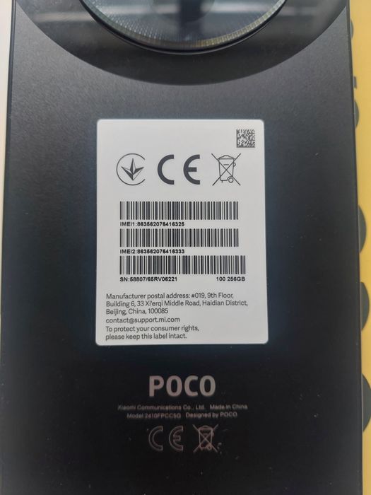 Телефон Poco c75 8/256 gb Black