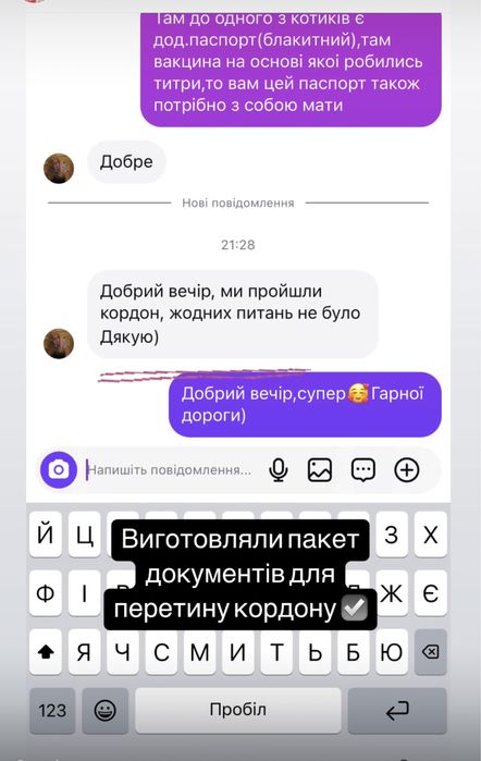 Документы для животных титры сертификат