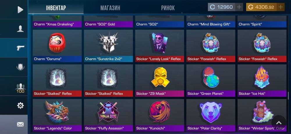 Акаунт Standoff 2 ОБМІН