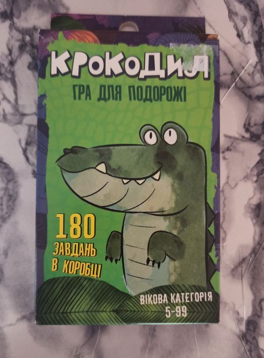 Настільна гра "Крокодил"