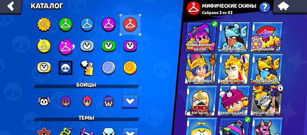 Аккаунт браво старс 2019