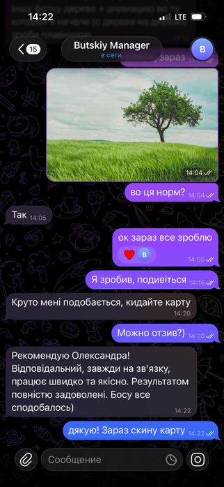 Програміст: сайти під ключ, Telegram-боти, CRM-системи