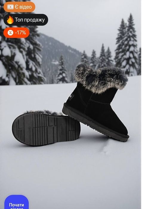 Уггі дитячі,натуральний замш