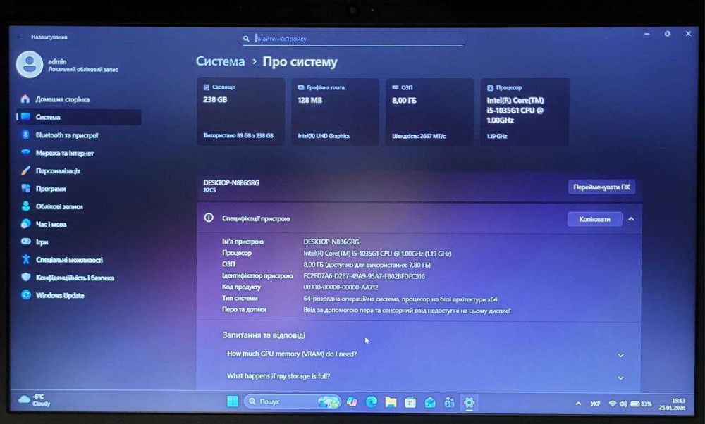 Ноутбук Lenovo V15-IIL (i5-1035G1, RAM 8Gb). Відмінний стан.