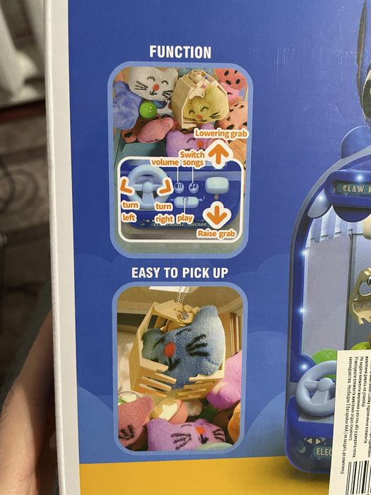 Іграшковий автомат. Кран машина. Стіч