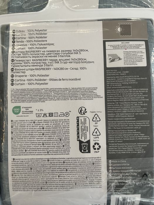 Zasłony Inspire Raspberry 140×280 cm szare na przelotkach – 4 sztuki