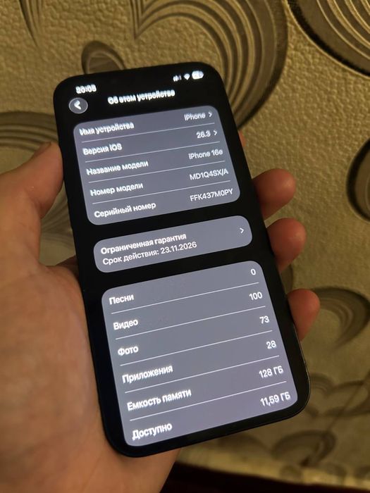 Обміняю Айфон 16e на Авто,Мото!