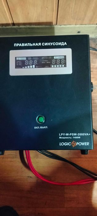 ДБЖ LogicPower LPY-W-PSW-2000VA+ (1400Вт) 10A/20A 24V