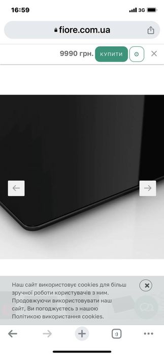 Нова Варочна поверхня Bosch