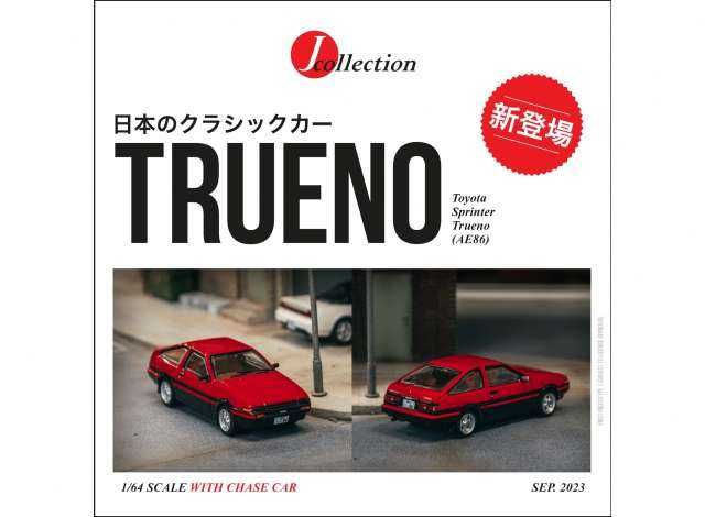 Tarmac  1/64 Toyota Sprinter Trueno AE86