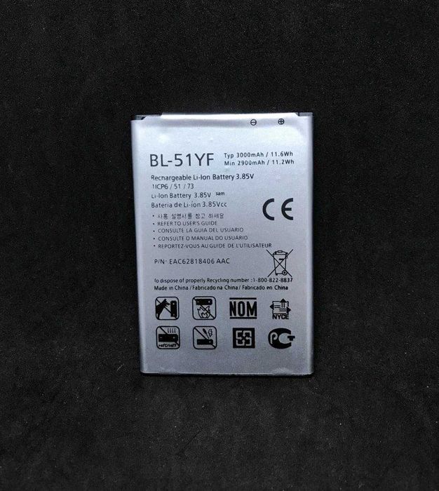 Bateria para LG G4 / LG G4 Stylus / LG Ray - (BL-51YF)