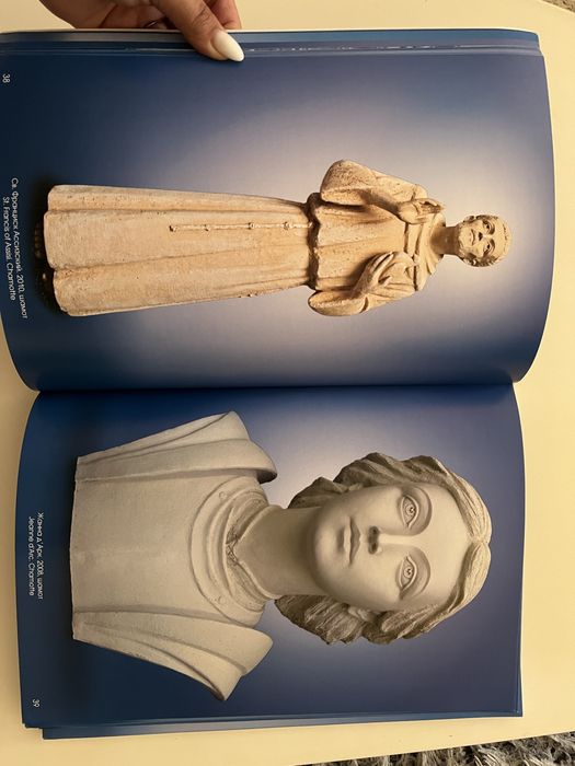 Скульптура - Олексій Леонов - Альбом