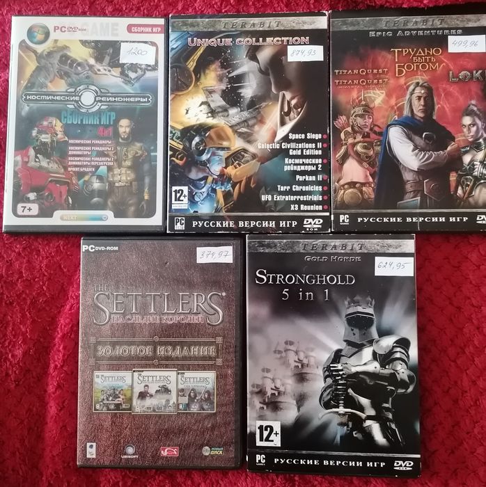 Сборники игр для ПК на DVD