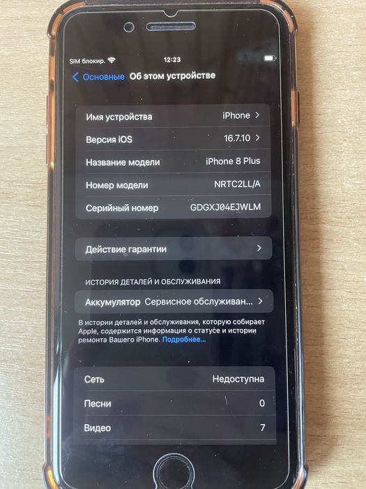 Продам Apple Iphone 8 Plus