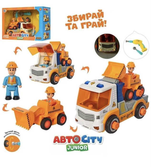 Конструктор Limo Toy Авто музичні на батарейках