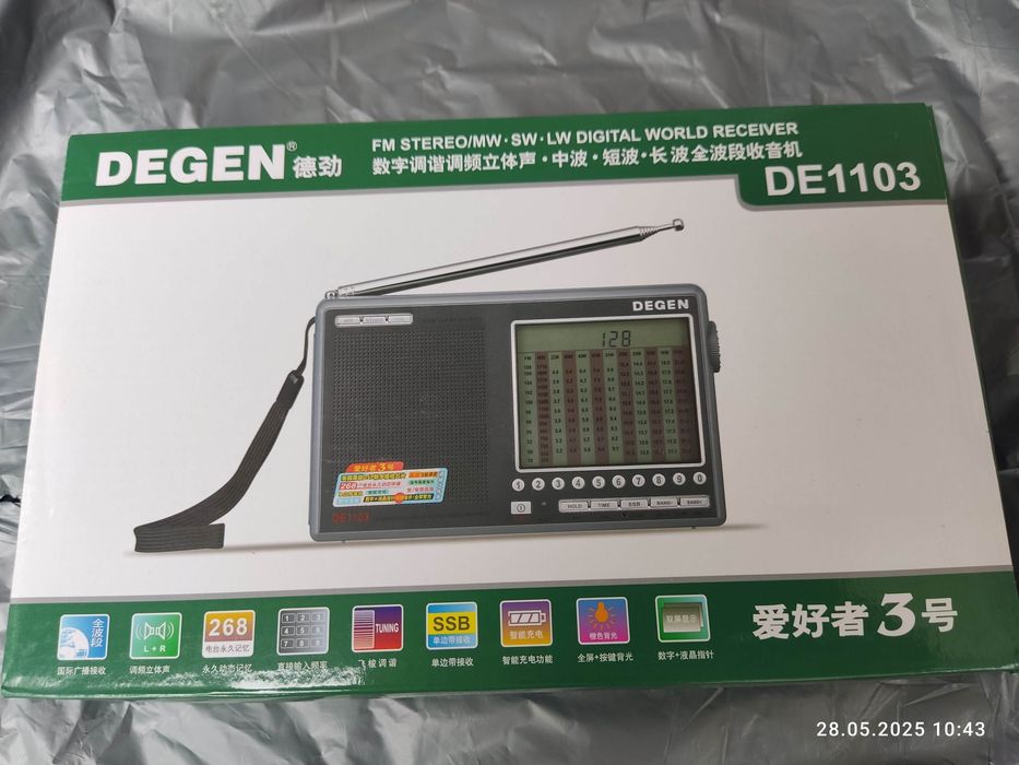Всеволновый радиоприемник DEGEN DE 1103.НОВЫЙ !