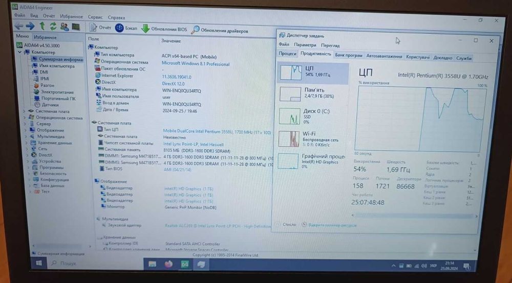 Ноутбук Medion Akoya P6657/15.6/3558U 1.7GHz/ 8GB/128GB SSD/Нова АКБ!
