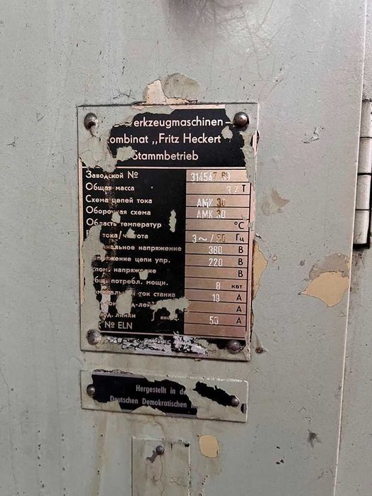 FSS 315 - Вертикально - фрезерный станок  Heckert, верстат