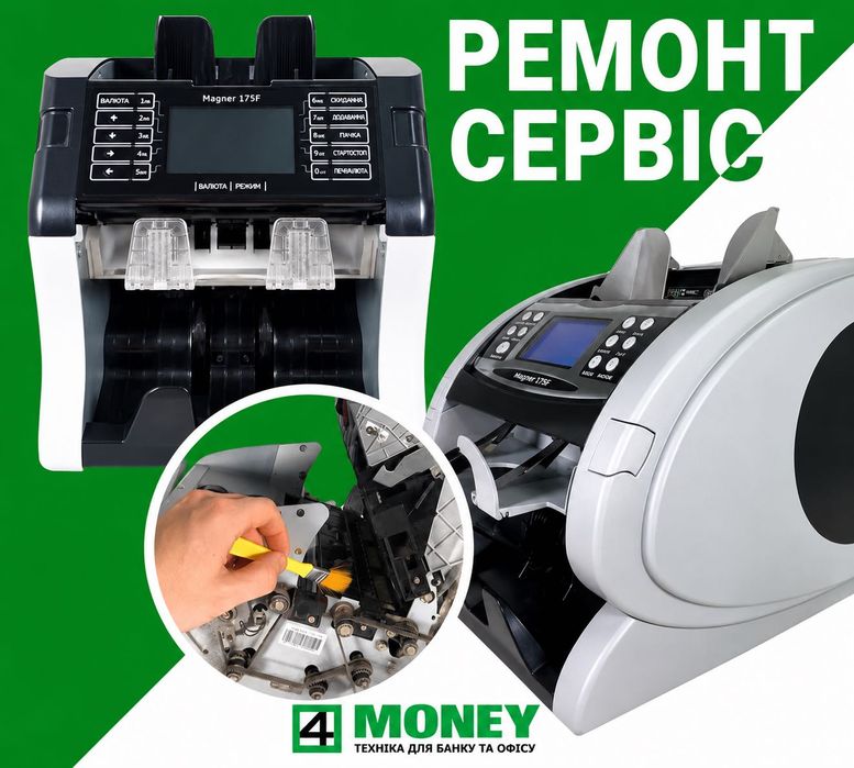 Сортувальник грошей, валют GLORY USF 51 2022-2024 КАК НОВЫЙ СОРТИРОВЩИК Глорія 51 / 220 Официальный Сервисный центр по Украине Поддержка 24/7 Гарантия