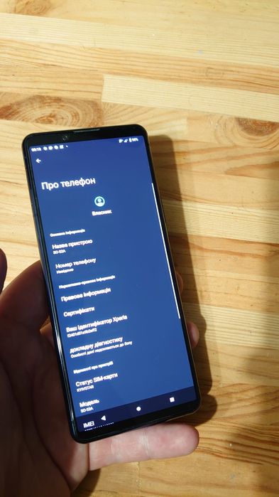 Sony Xperia 5-II SO-52A