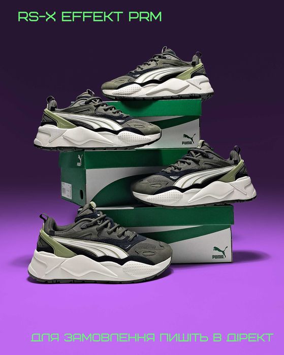 РОЗПРОДАЖ! Кросівки Puma RS-X Efekt PRM. Оригінал. Розмір 40 - 25 см