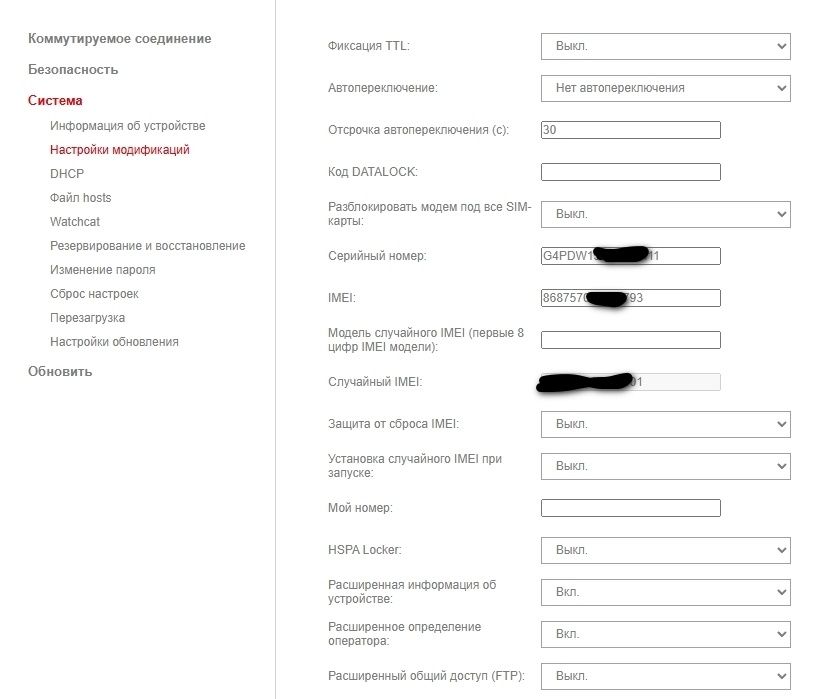 4G модем Huawei E3372 h-153 HiLink Київстар Vodafone Lifecell