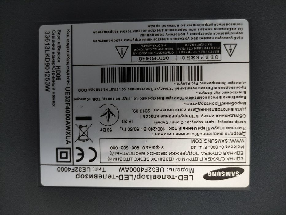 Телевізор Samsung UE32F4000