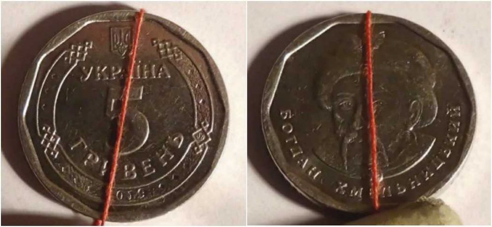 Продам монетки с браком -- 1 гривна , 2 гривны , 5 гривен, 10 гривен.