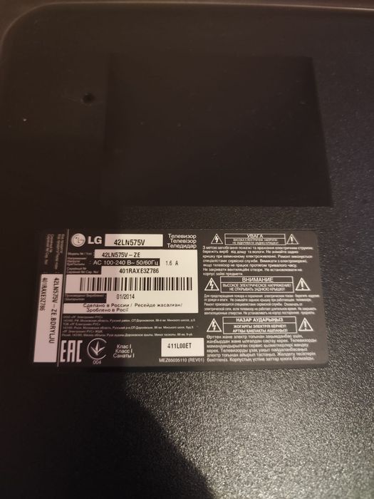 Продам плазму LG 42