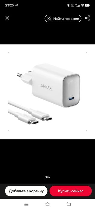 Новая зарядка GAN Anker 100W+кабель 1,8м