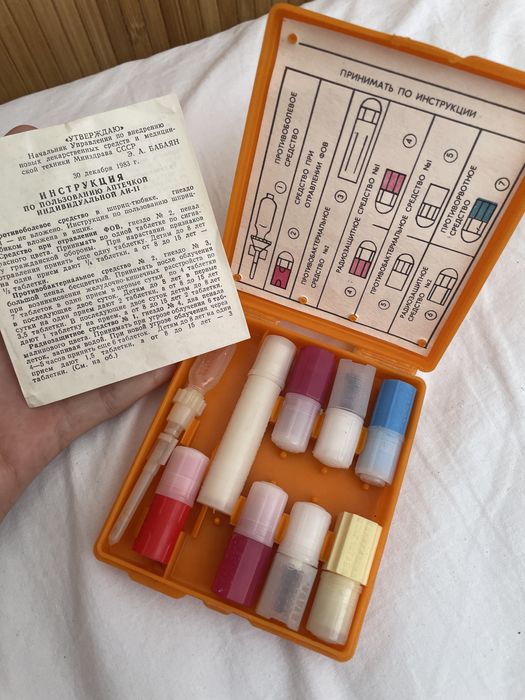 Продам аптечки аи-2